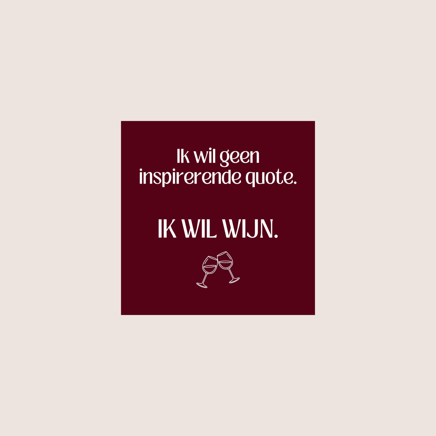 Ik wil wijn!