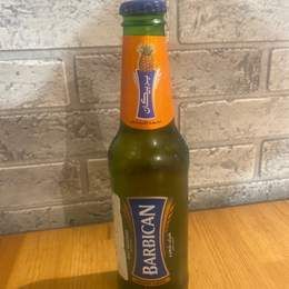 Barbican ananas