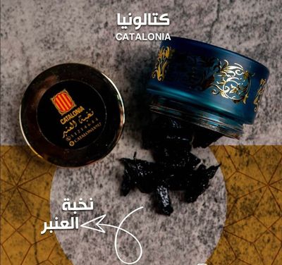 قسم البخور