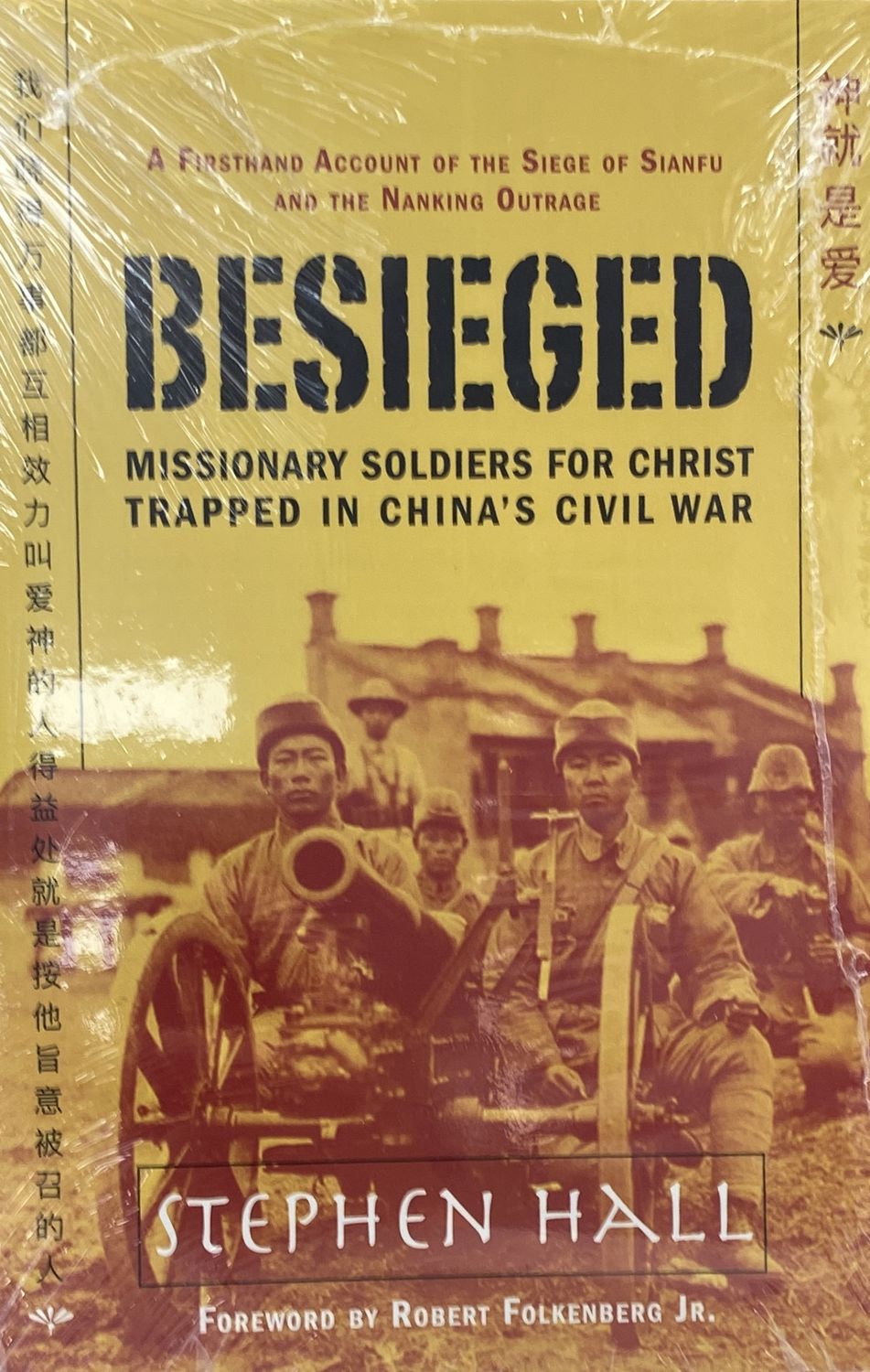 Besieged