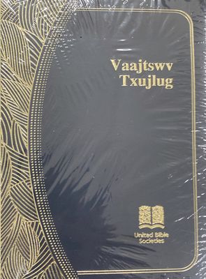 Blue Hmong-Vietnamese Bible Black Vinyl