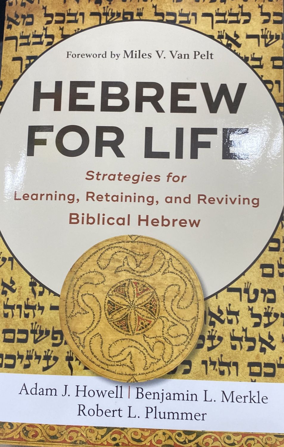 Hebrew for Life: Strategies for learning