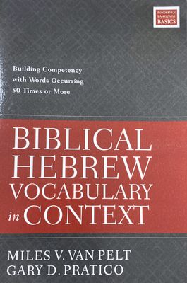 Biblical Hebrew Vocabulary in Context