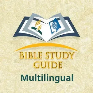 Study Guide