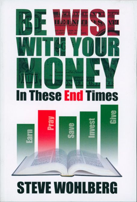 Be Wise With Your Money