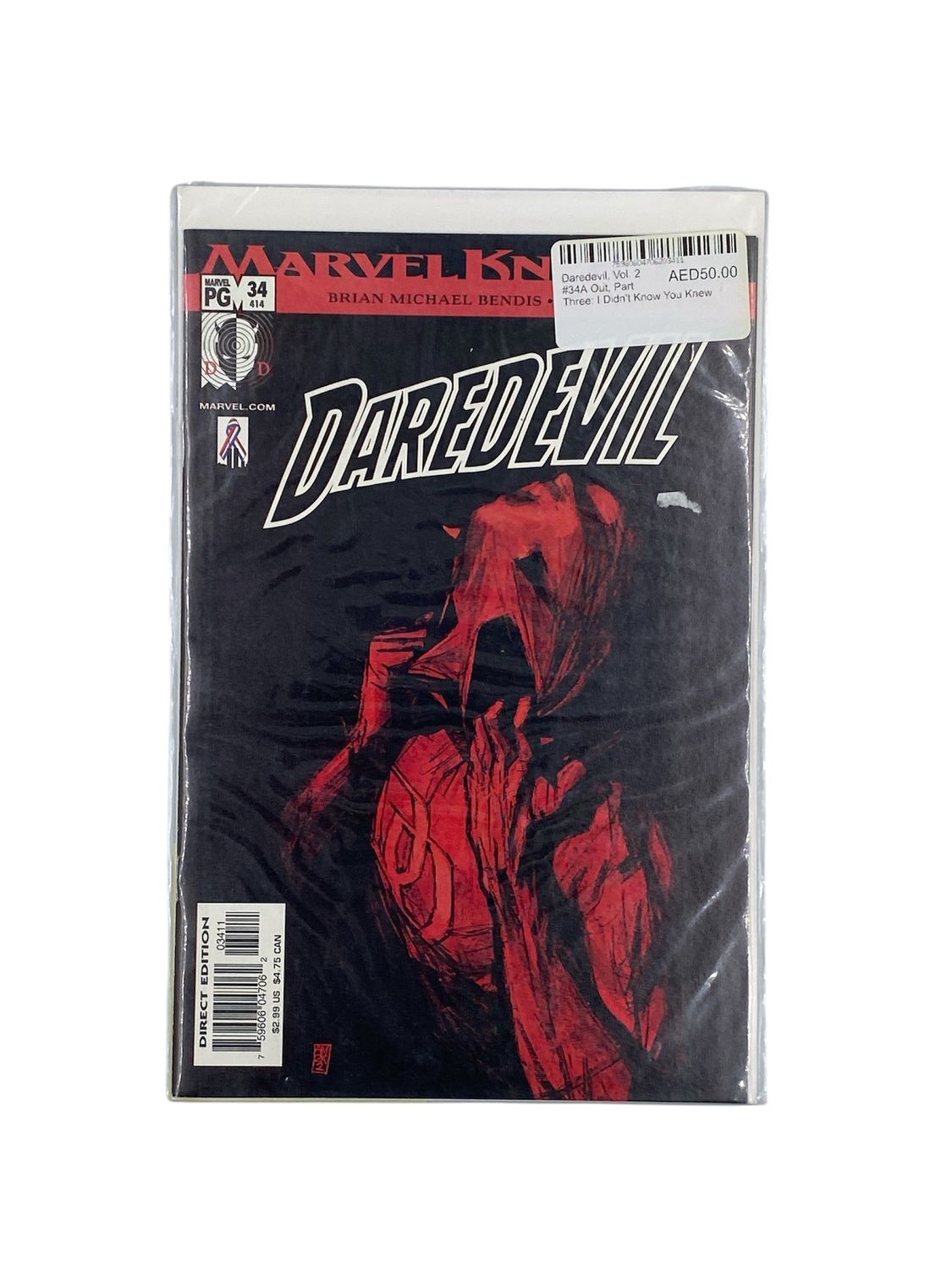 Daredevil, Vol. 2 #34A Out, Part Three: I Didn&#39;t Know You Knew