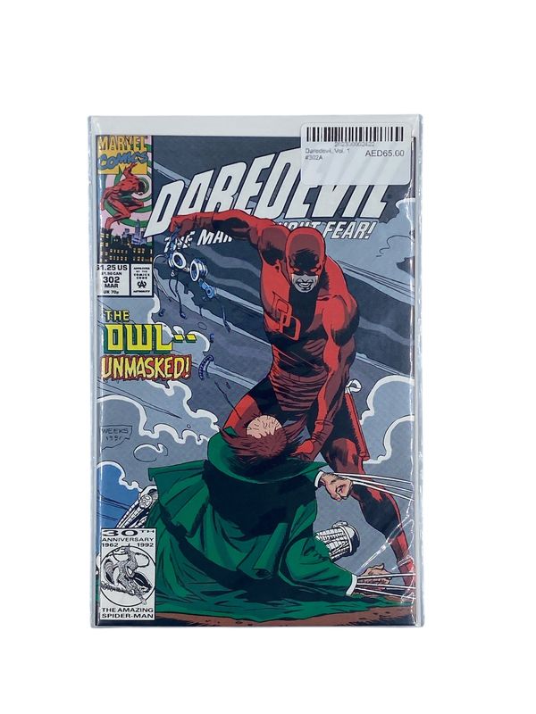 Daredevil, Vol. 1 #302A