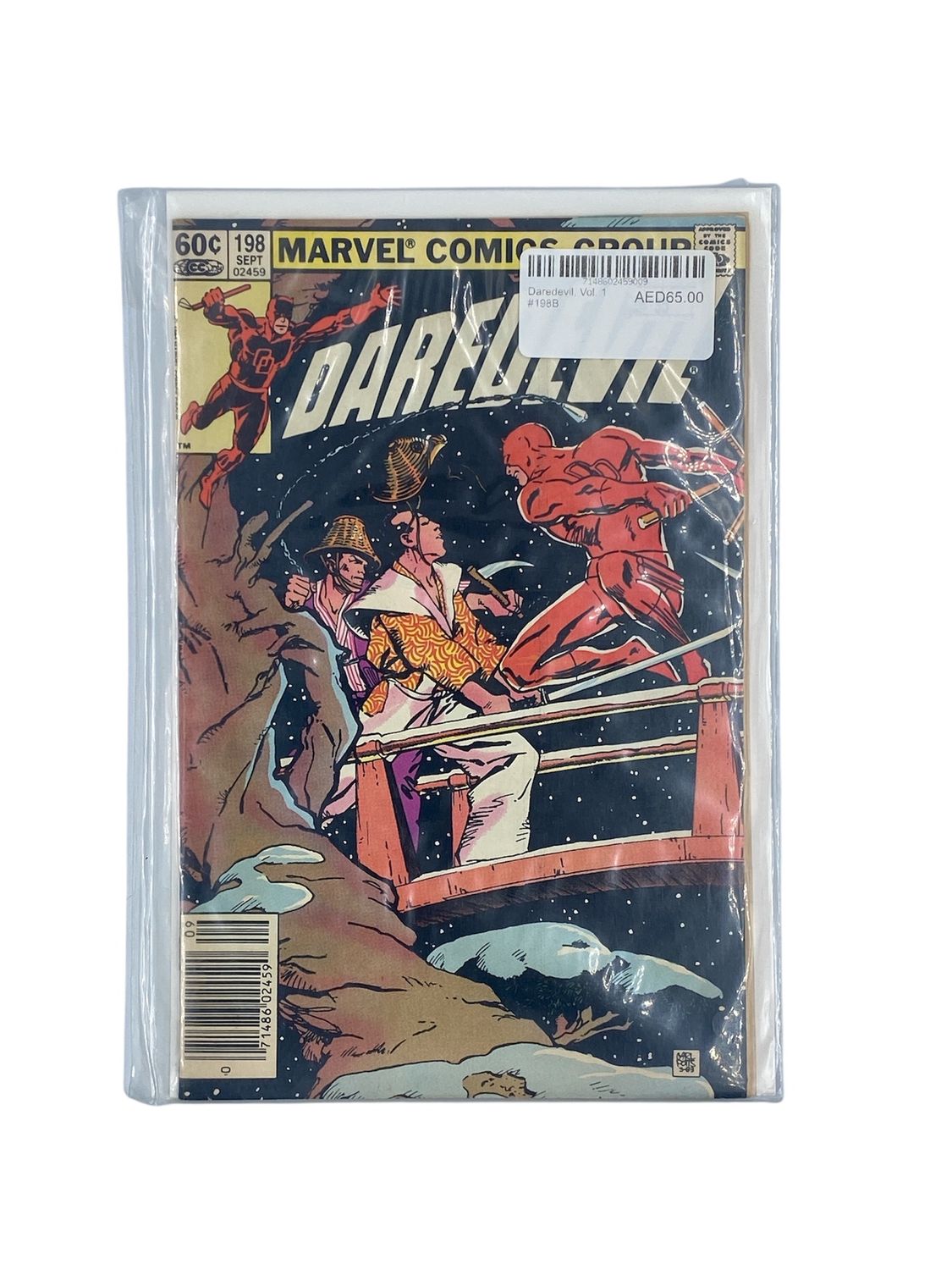 Daredevil, Vol. 1 #198B