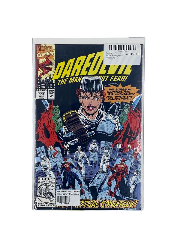 Daredevil, Vol. 1 #306A Emergency Procedure
