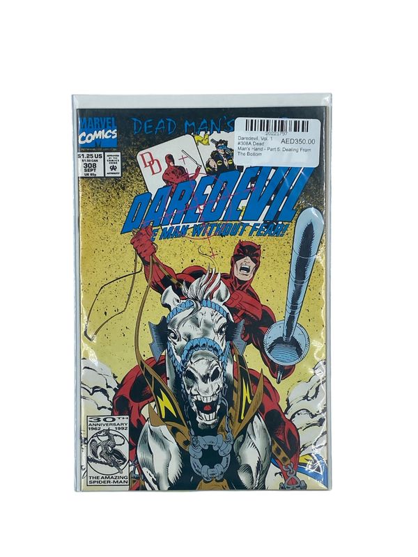 Daredevil, Vol. 1 #308A Dead Man's Hand - Part 5: Dealing From The Bottom