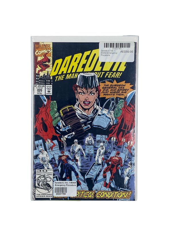 Daredevil, Vol. 1 #306A Emergency Procedure