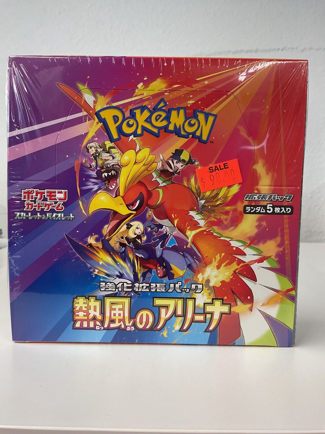 2025 Pokemon Japanese Heat Wave Arena
