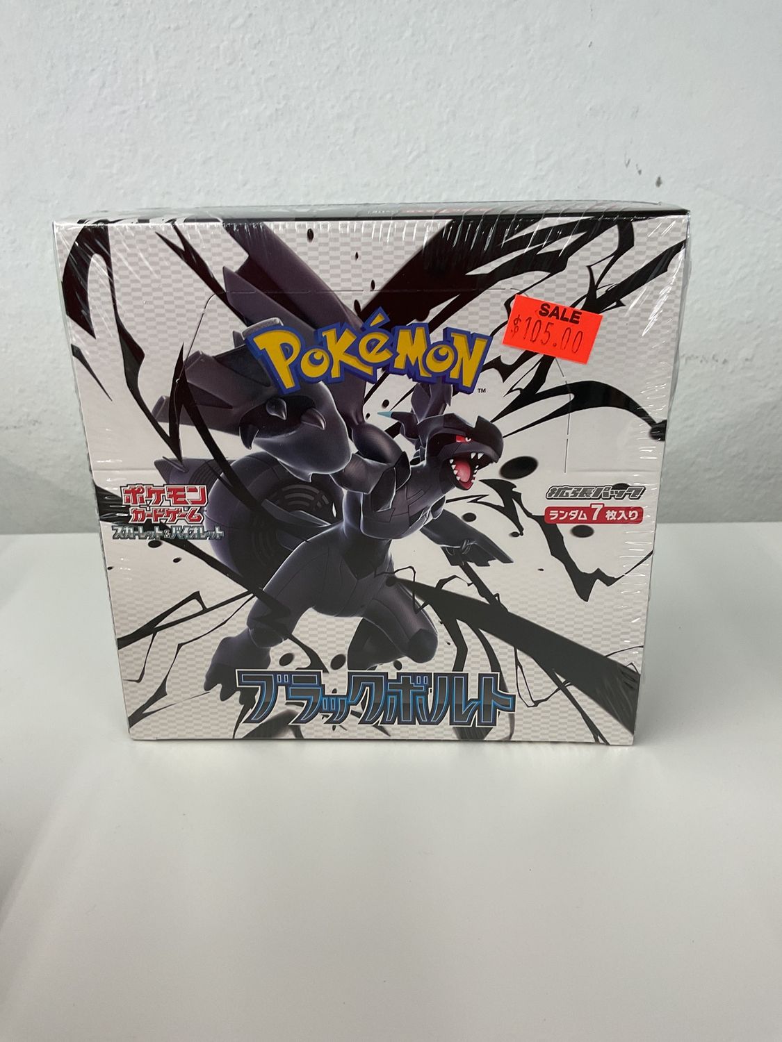 2025 Pokemon Black Bolt