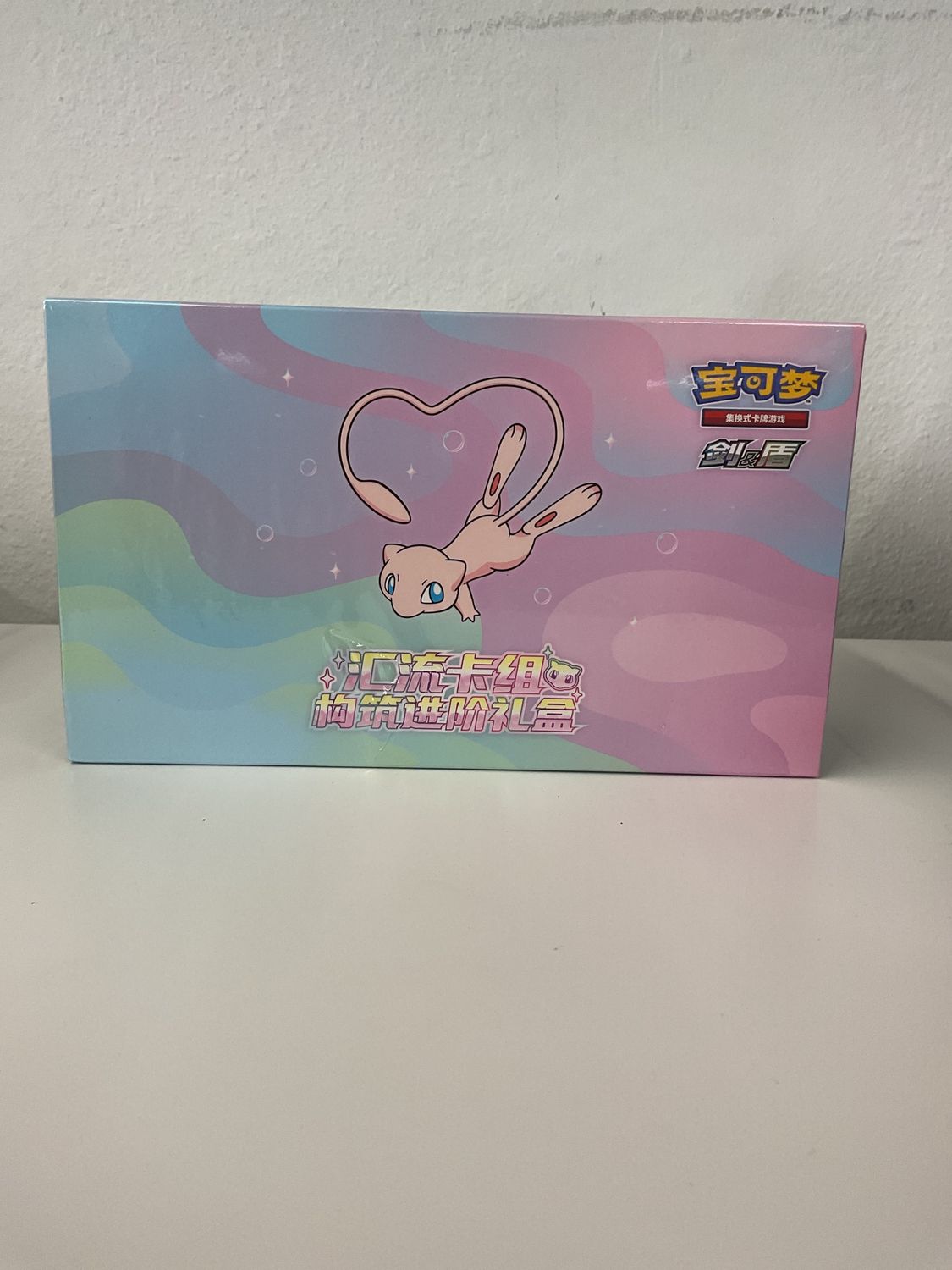 2024 Pokemon Sword &amp; Shield Mew Advanced Deck Building