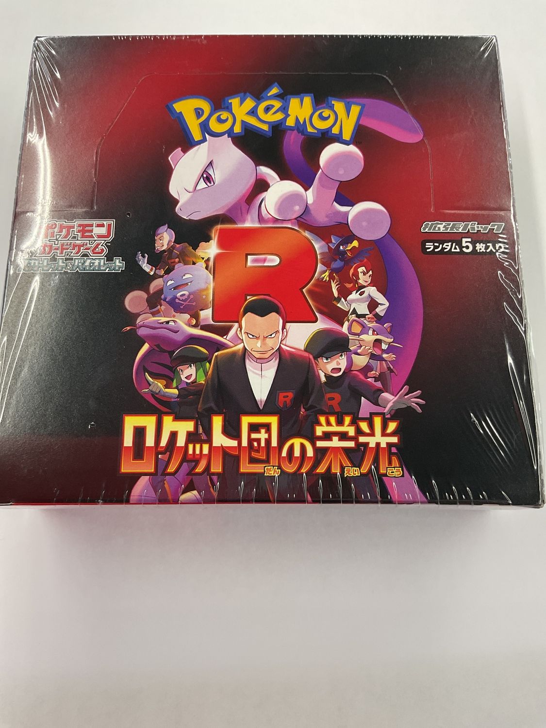 Pokemon team rocket booster box