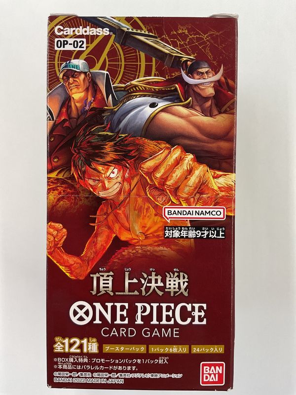 One piece card game paramount war op-02