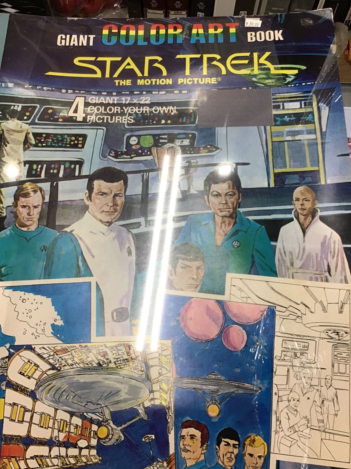 Star Trek the motion picture giant color art book 1979