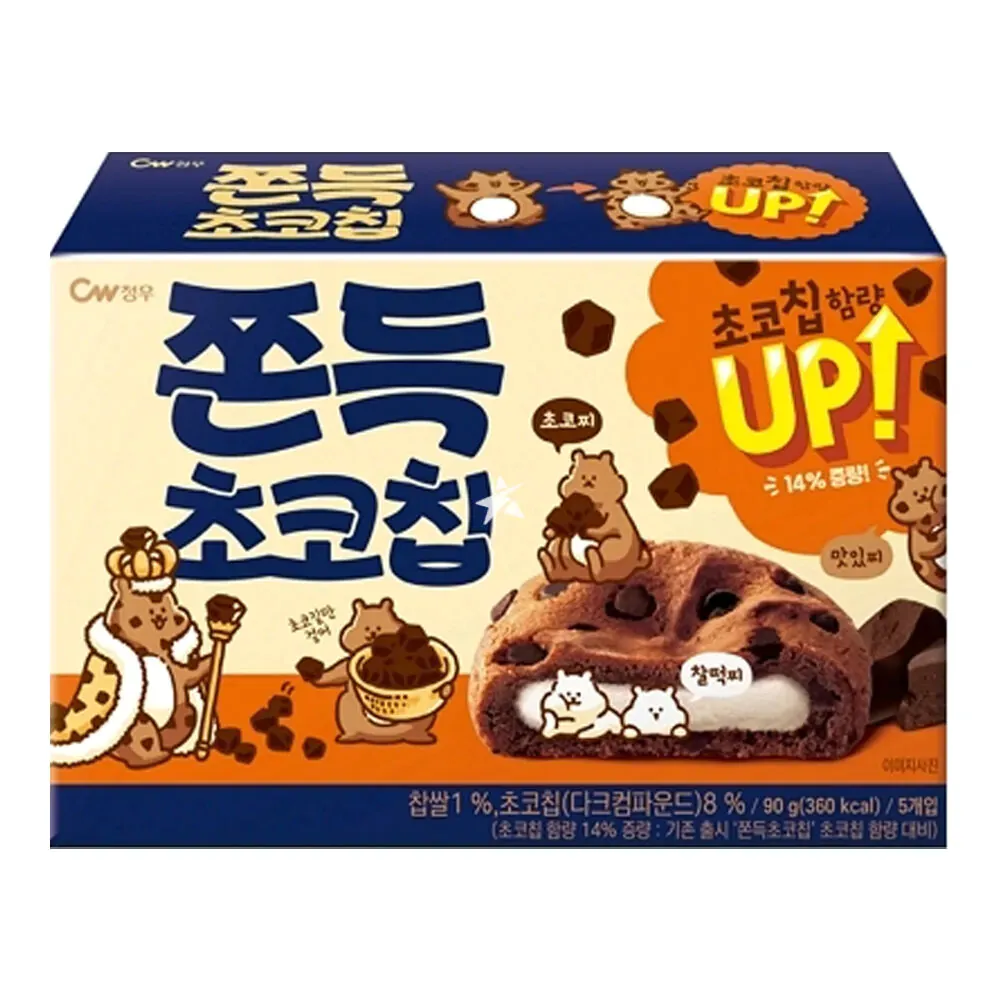Cheong Woo Mochi Kekse Schokolade 90g