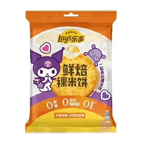 Lay's Rice Cracker Kuromi Sanrio