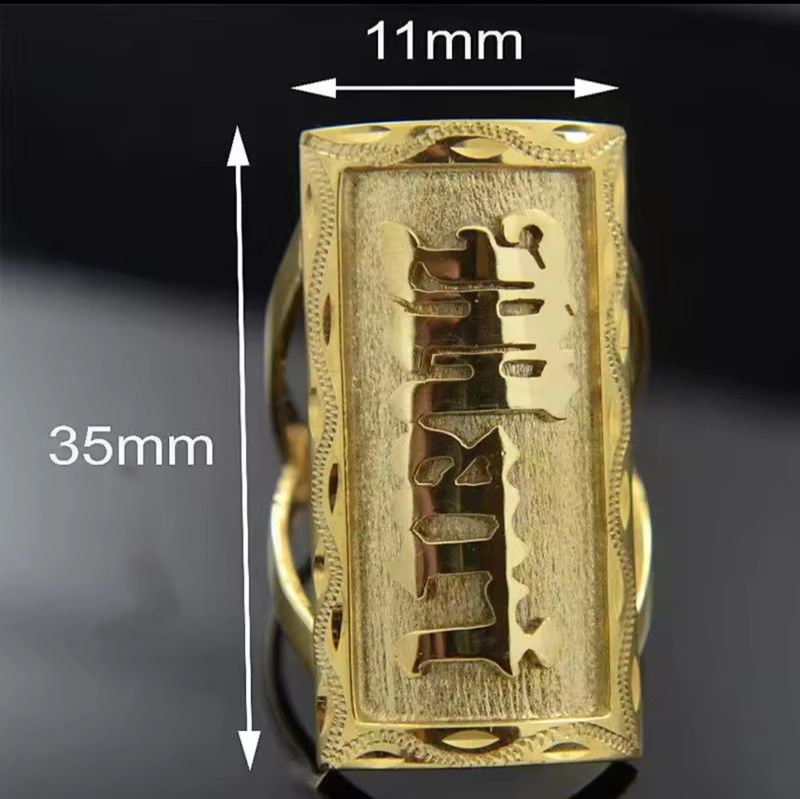 Curve Plate Ring