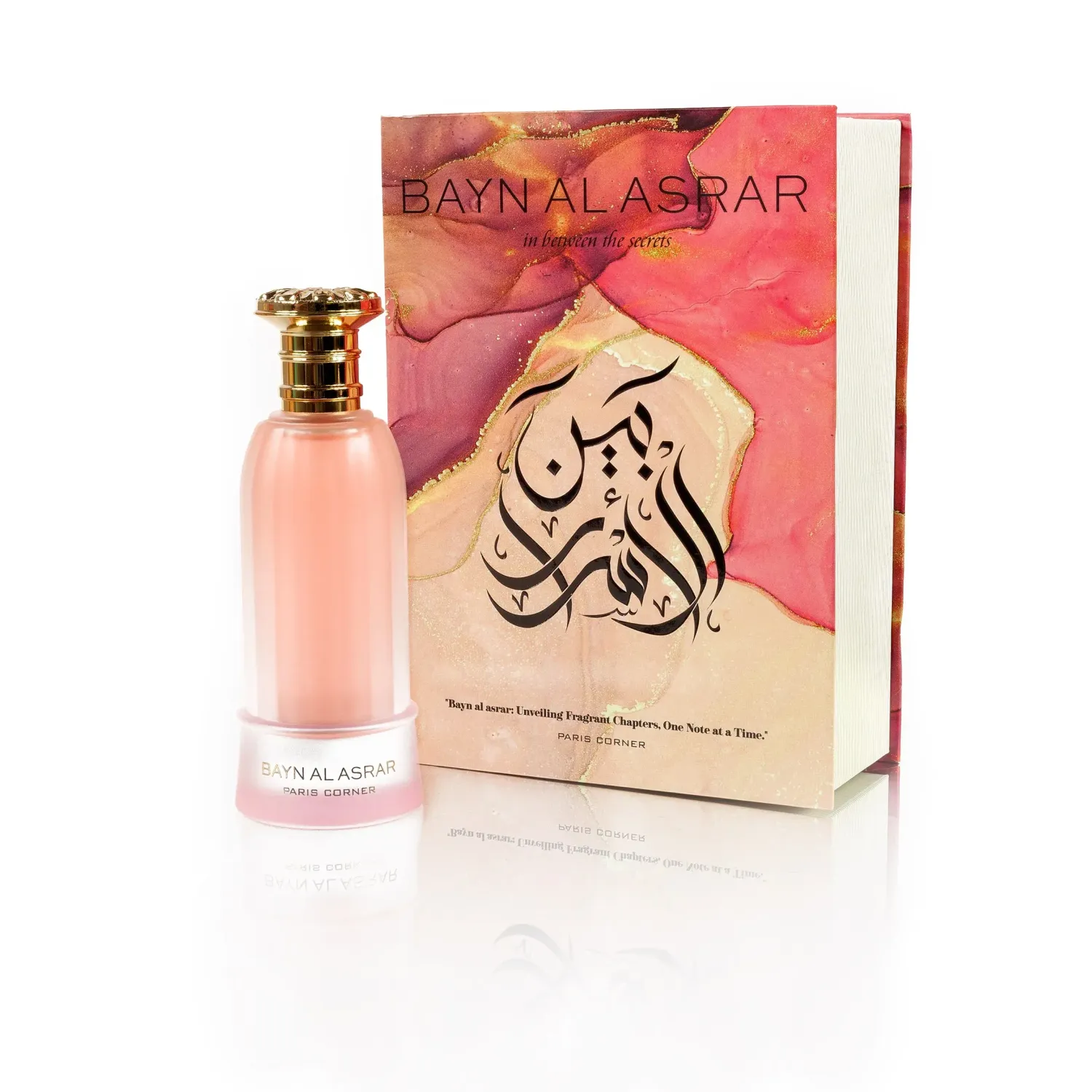 BAYN AL ASRAR