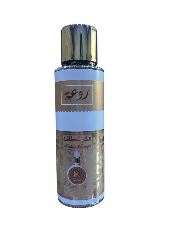 BRUMA FAKHAR GOLD