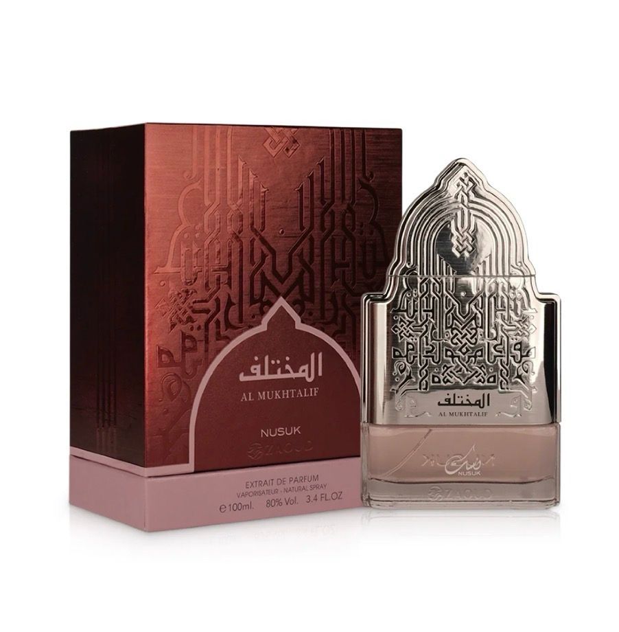 AL MUKHTALIF