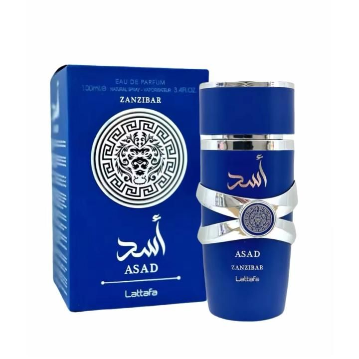 ASAD ZANZIBAR