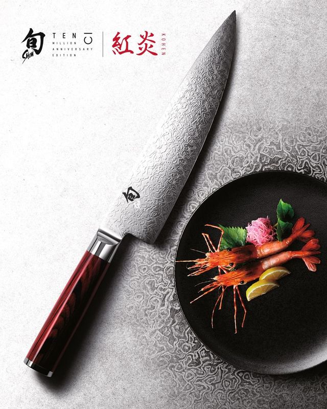 Cuchillo Kai Shun Kohen  Anniversary Set.