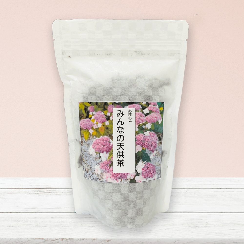 みんなの天供茶(あまちゃ)20g