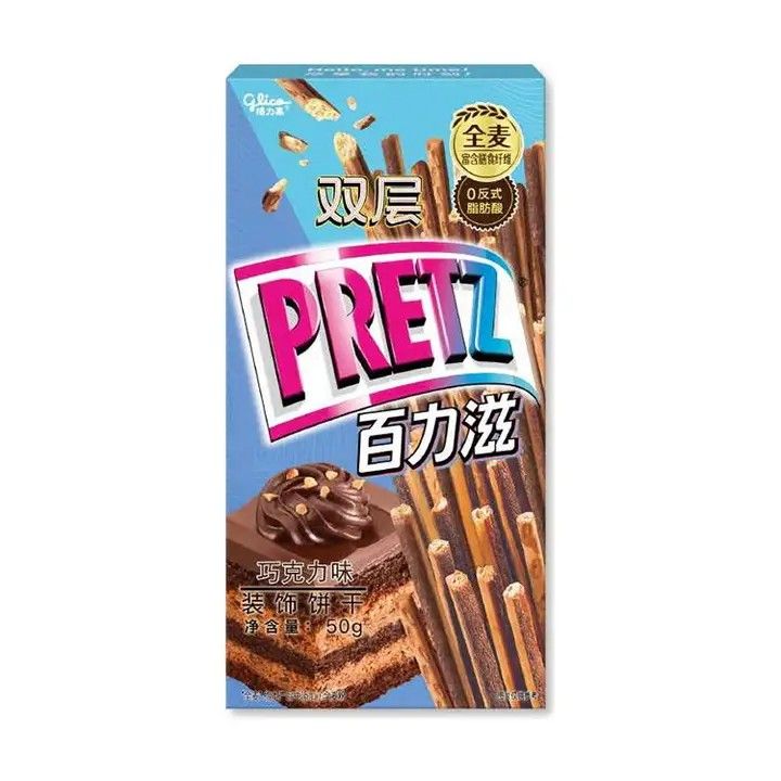Pretz Double Chocolate Cake (China)