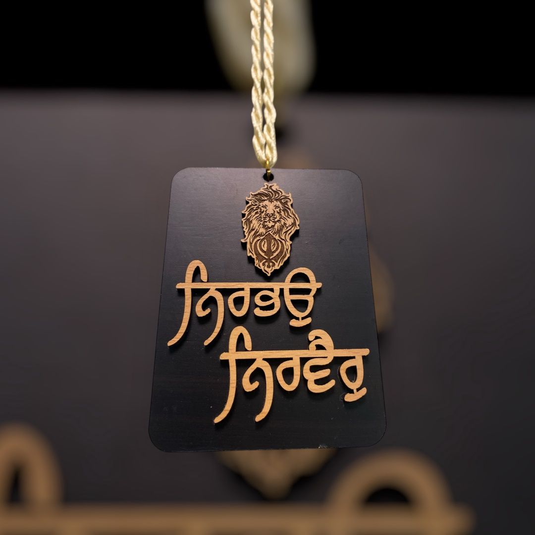 Nirbhau Nirvair