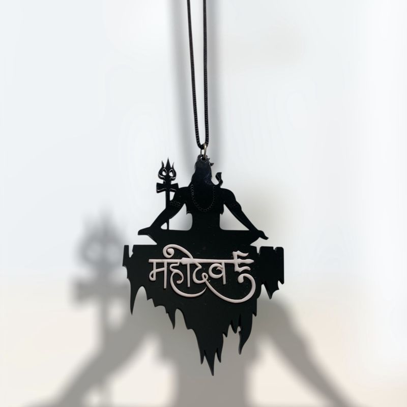 Mahadev