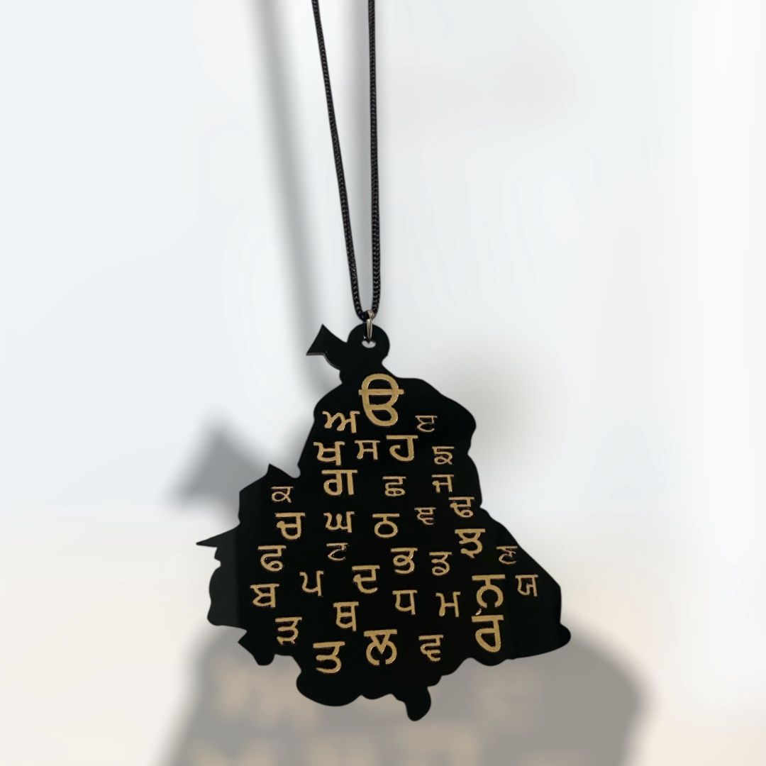 Punjabi Kaida