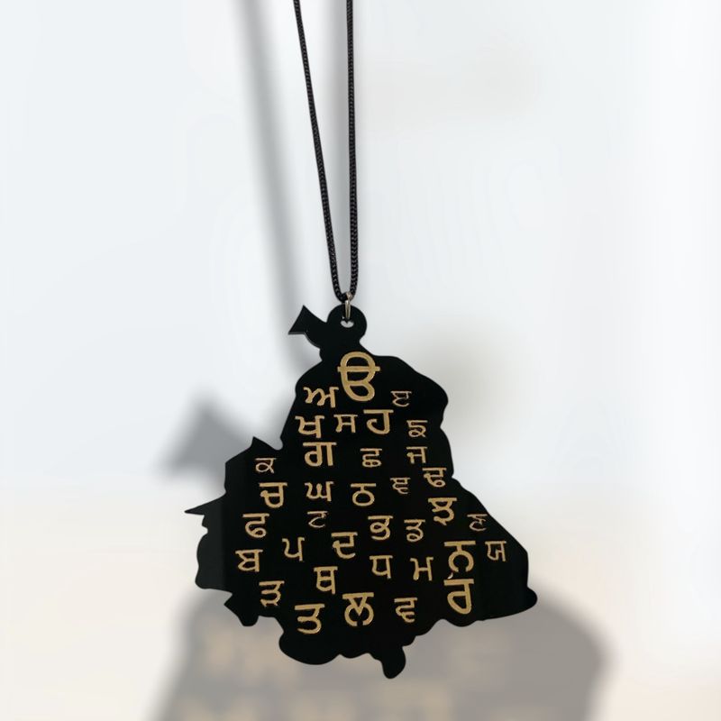 Punjabi Kaida
