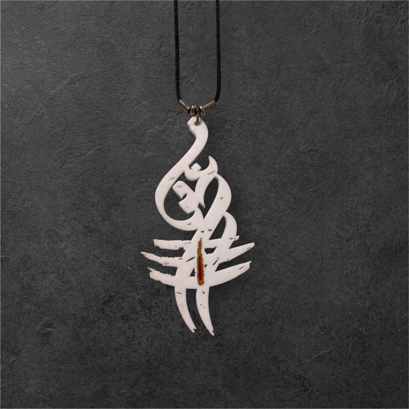 OM Namah