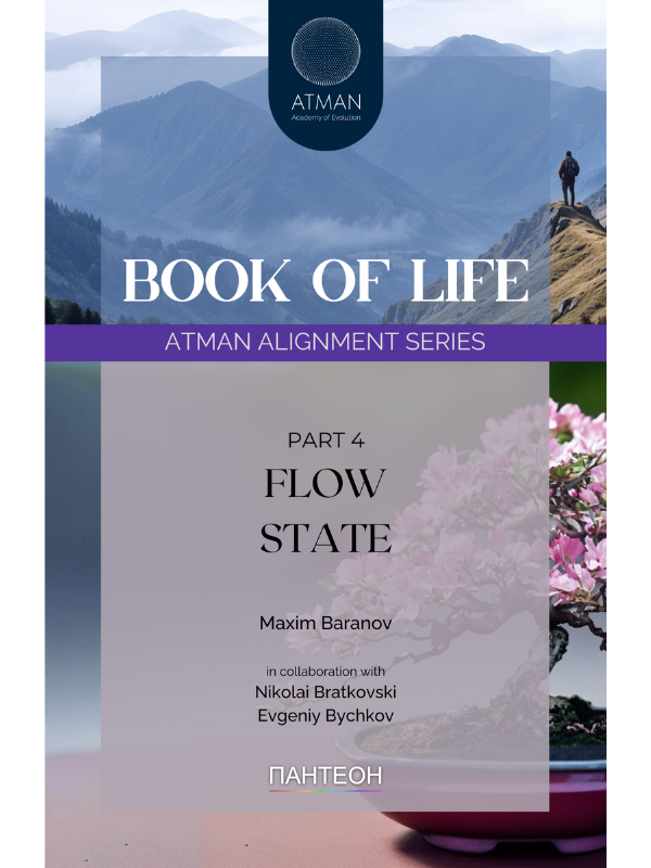 ATMAN Alignment Series - Part 4 - Flow State