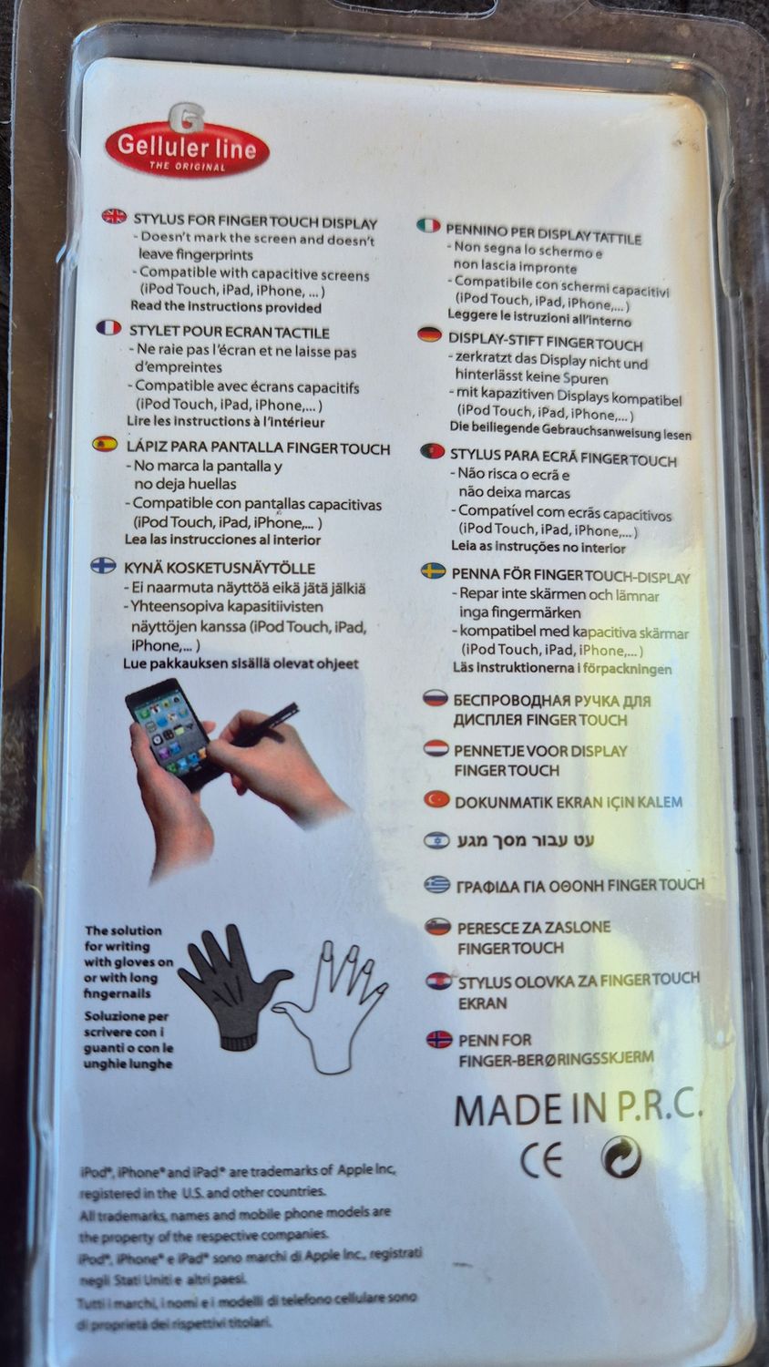 Stylus pen