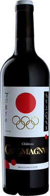 2021 Château Carlmagnus, Fronsac, Bordeaux