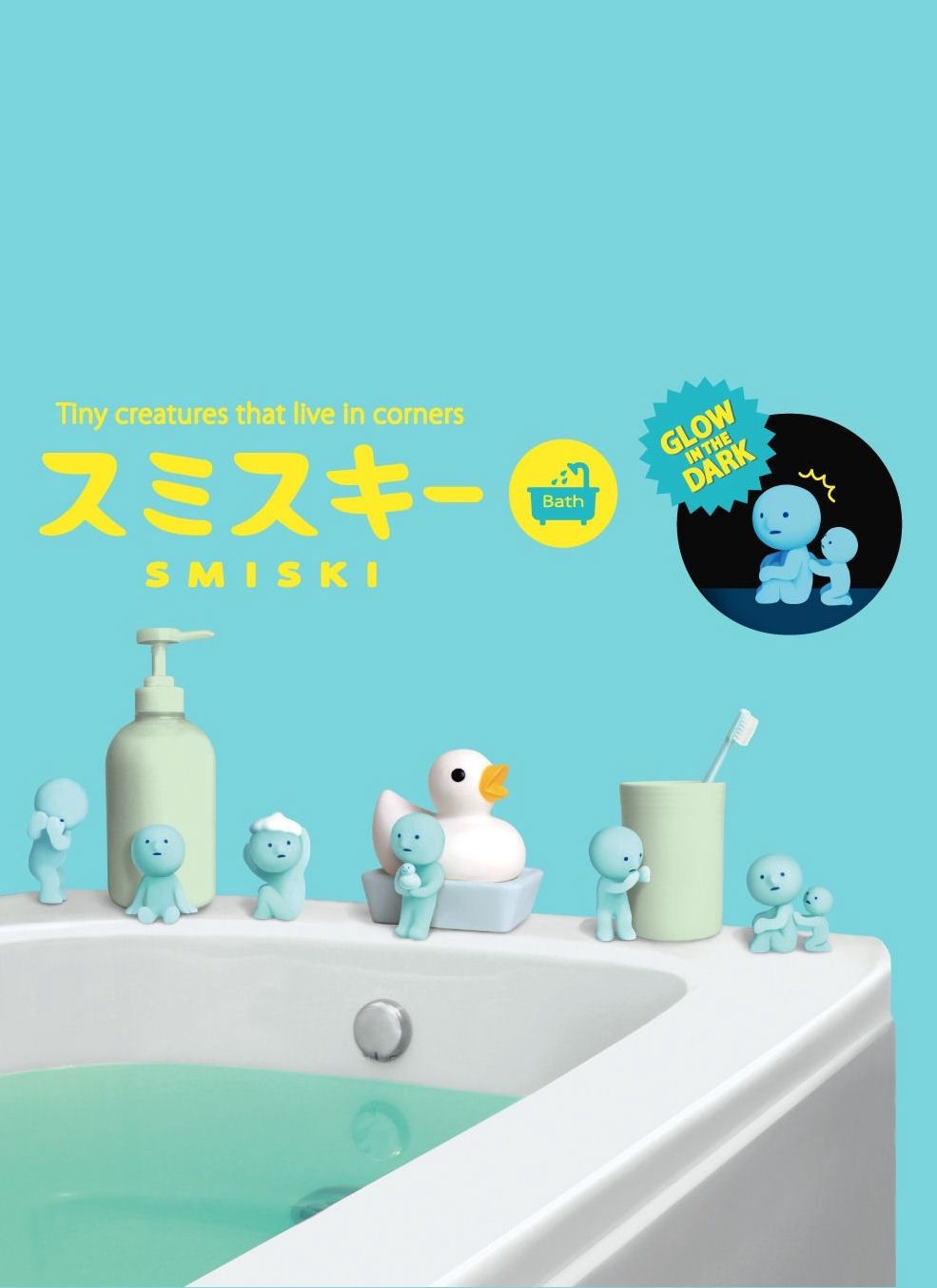 Smiski Bath Series Blind Box