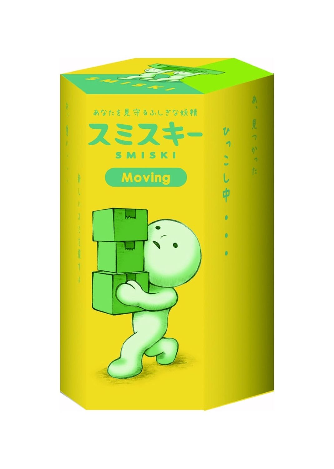 Smiski Moving Series Blind Box