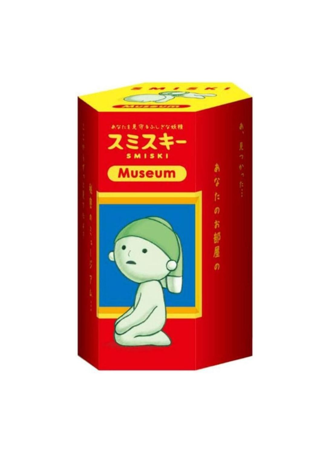 Smiski Museum Series Blind Box