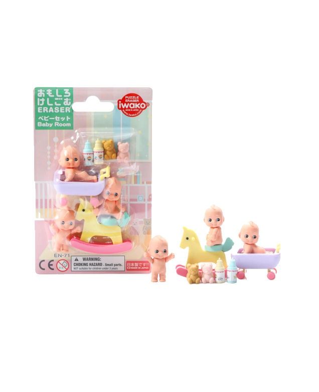 Baby Room Eraser Set
