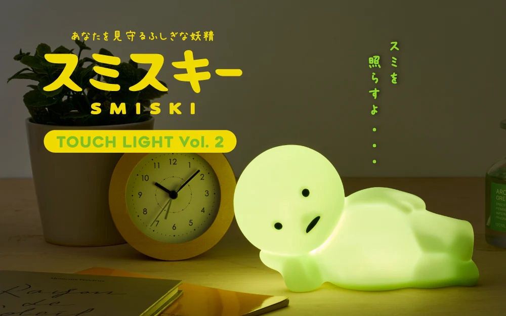 Smiski Touch Light Vol. 2 Lying Down