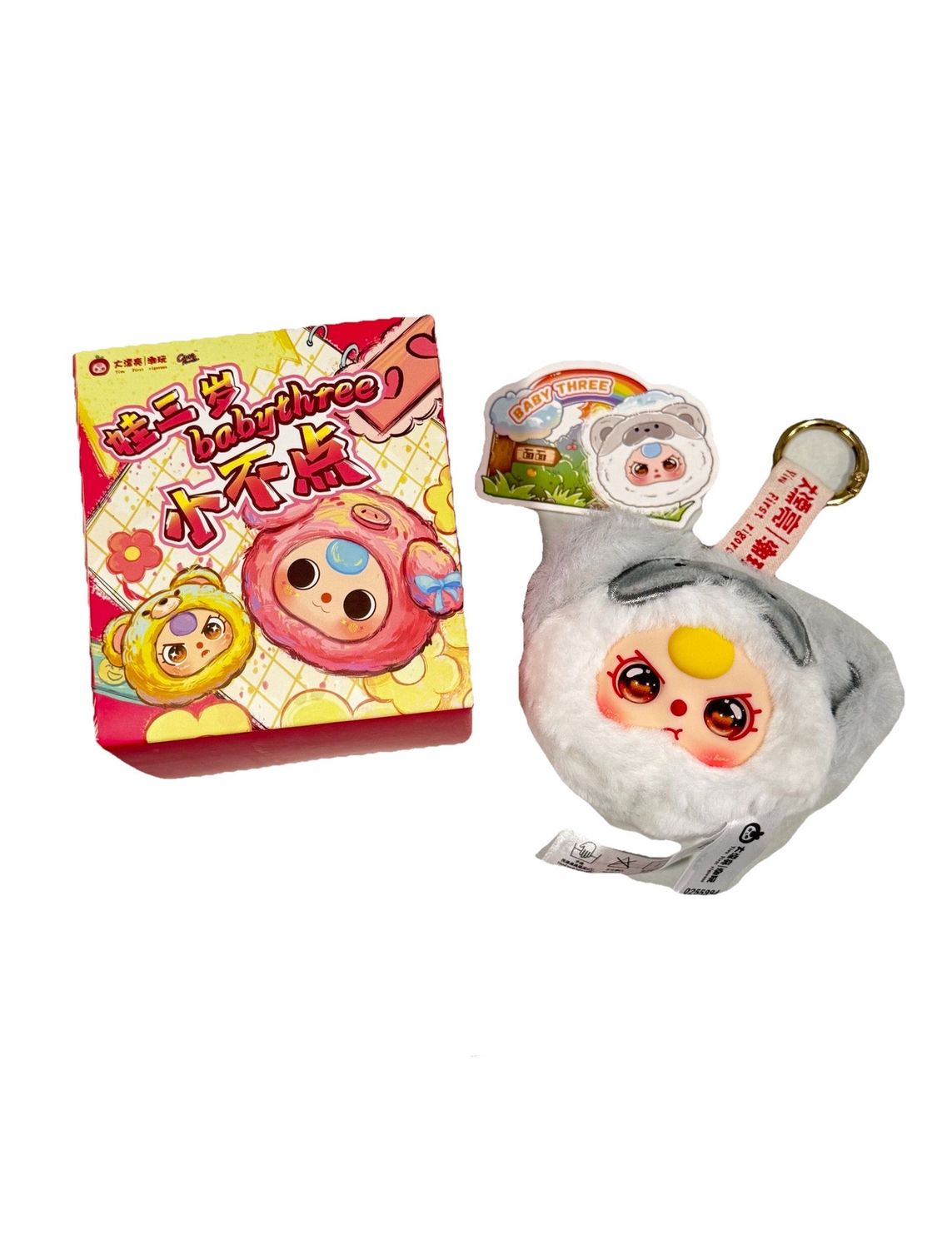 Baby Three Tiny Animal Plush Blind Box