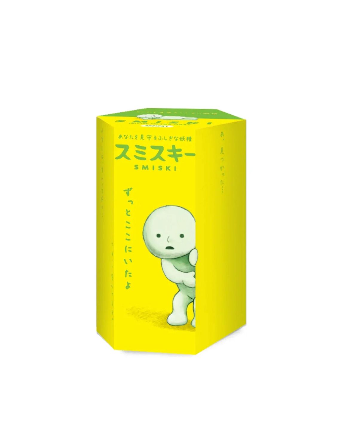 Smiski Series 1 Blind Box