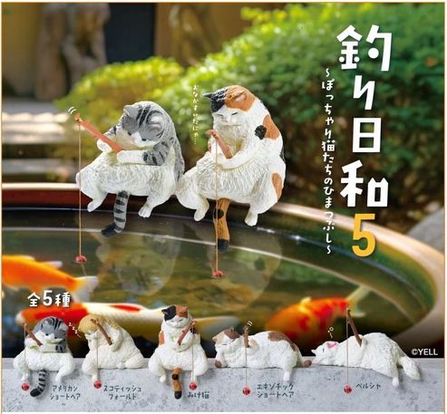 Cat Fishing Vol 3 Blind Box