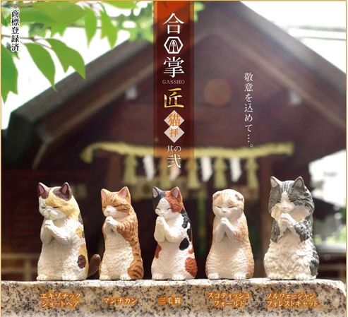 Wishing Praying Cats Vol 2 Blind Box