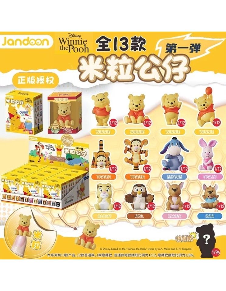 Winnie The Pooh Micro Blind Box