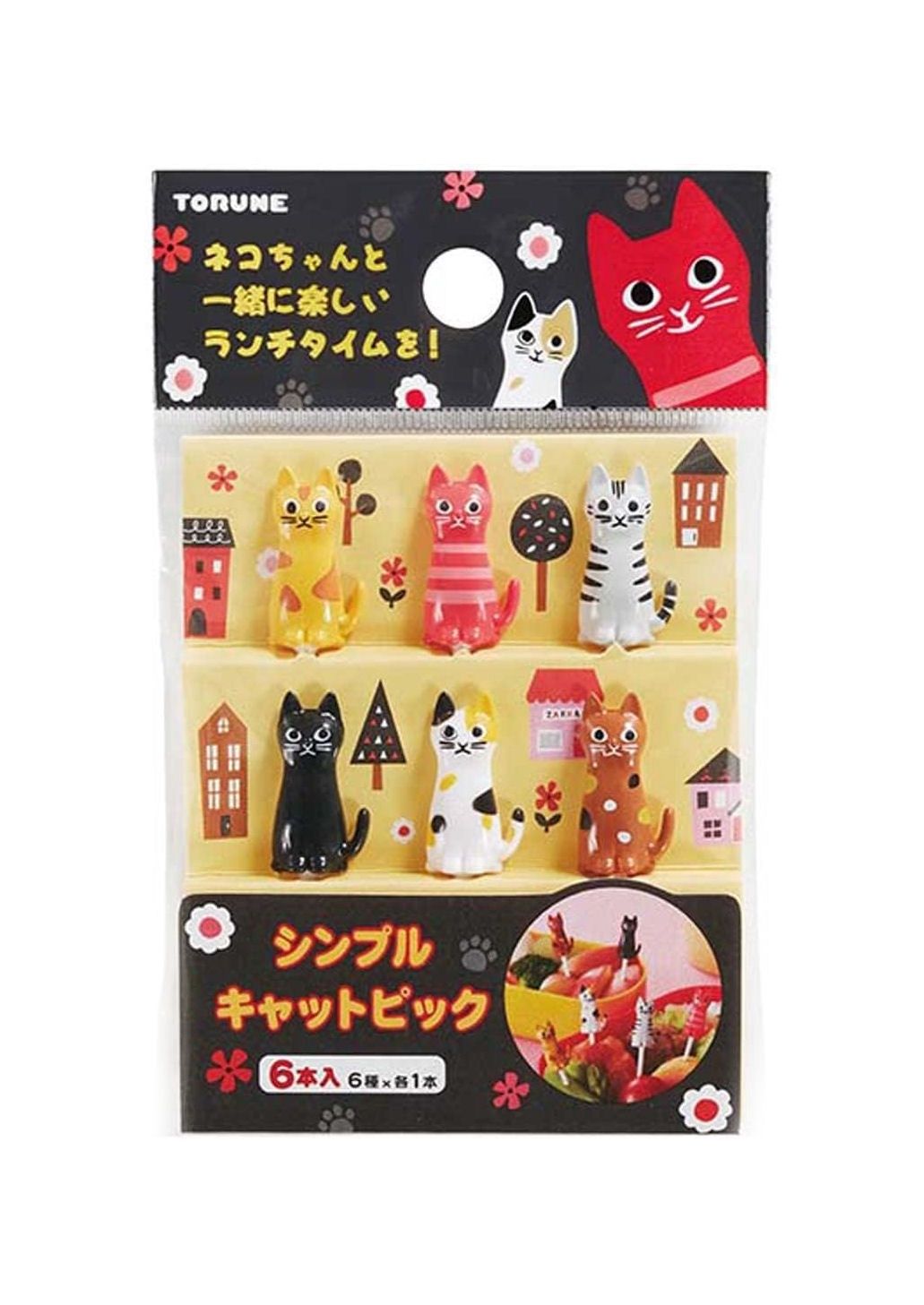 Cat Lunch Pick Set